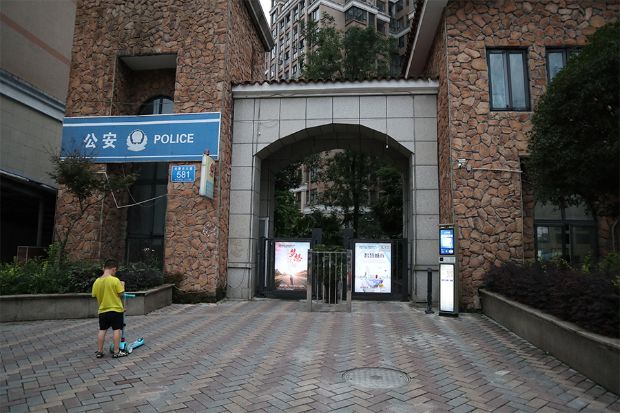 風(fēng)云-琥珀名城