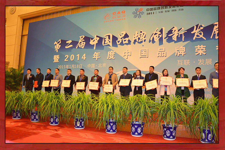 品牌創(chuàng)新