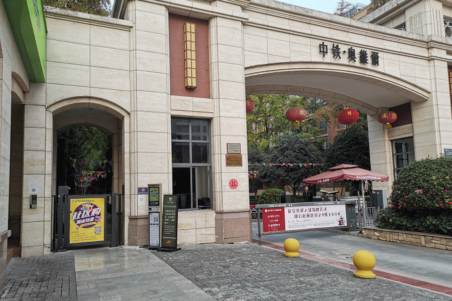 中鐵奧維爾一期