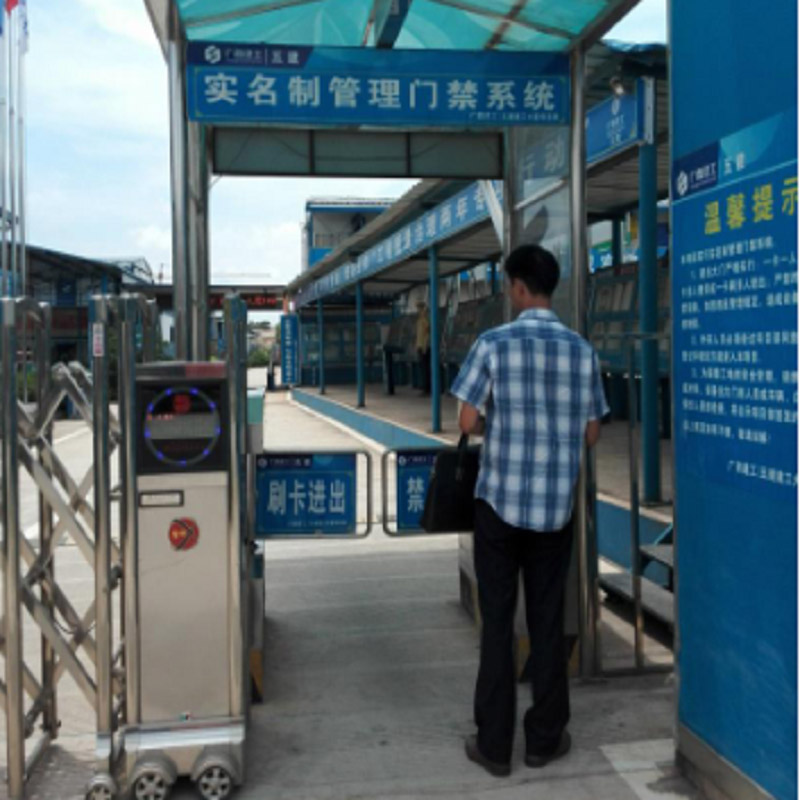 勞務實名制系統