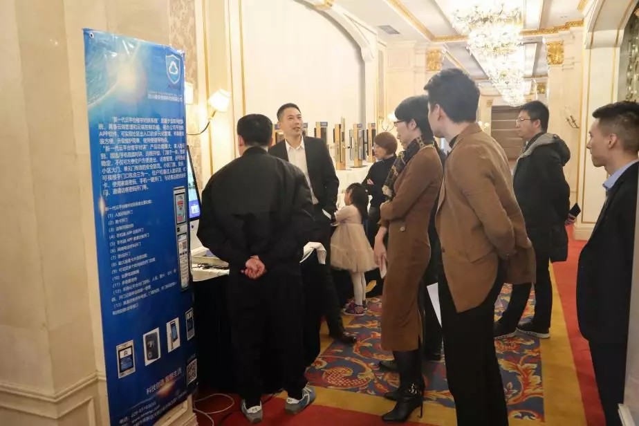 鑫安物聯(lián)2019年客戶答謝晚宴隆重舉行科技創(chuàng)造智慧生活 鑫安物聯(lián)2019年客戶答謝晚宴隆重舉行科技創(chuàng)造智慧生活