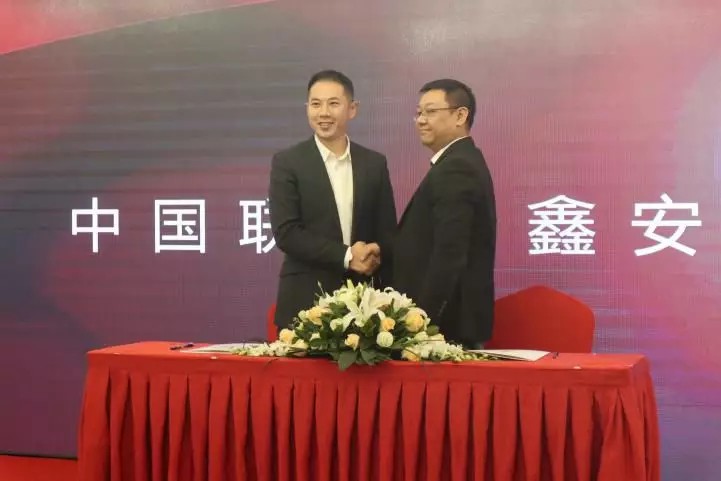 鑫安物聯(lián)2019年客戶答謝晚宴隆重舉行科技創(chuàng)造智慧生活 鑫安物聯(lián)2019年客戶答謝晚宴隆重舉行科技創(chuàng)造智慧生活