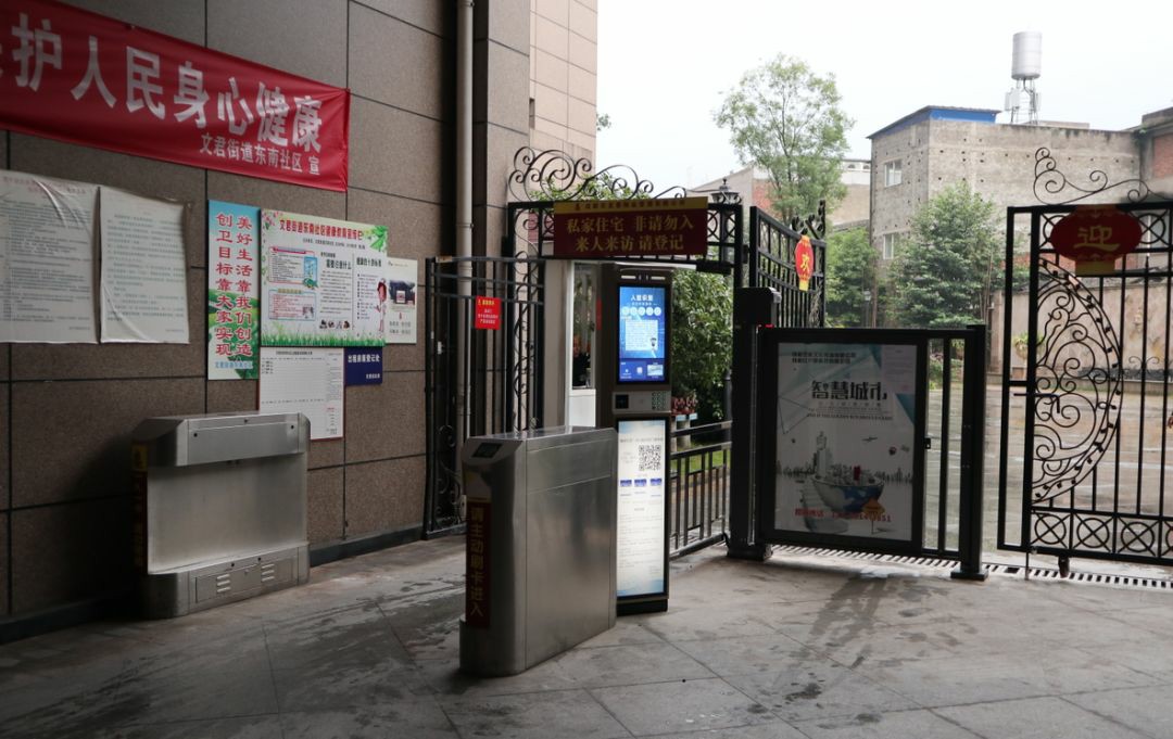 “鑫安物聯”征集100個優(yōu)質小區(qū)，免費安裝面部識別系統(tǒng)?。?！ 