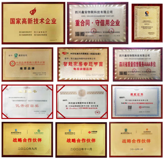 你與智慧生活還差一把鎖，鑫安智能鎖開啟美好生活