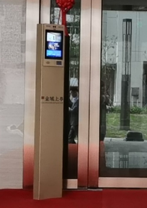 在智慧社區(qū)生活的一天